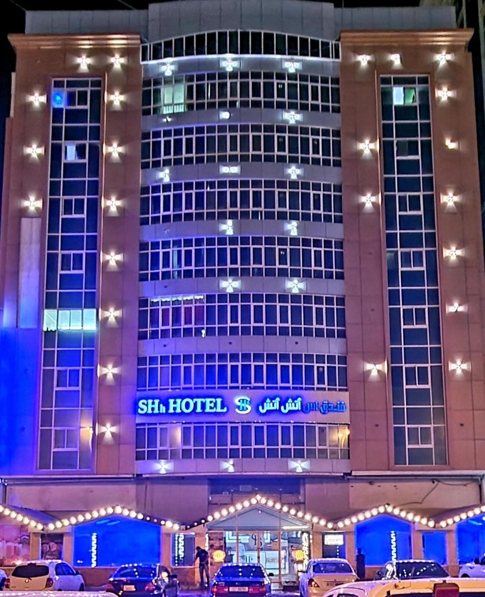 Shh Hotel Ель-Фуджайра Екстер'єр фото
